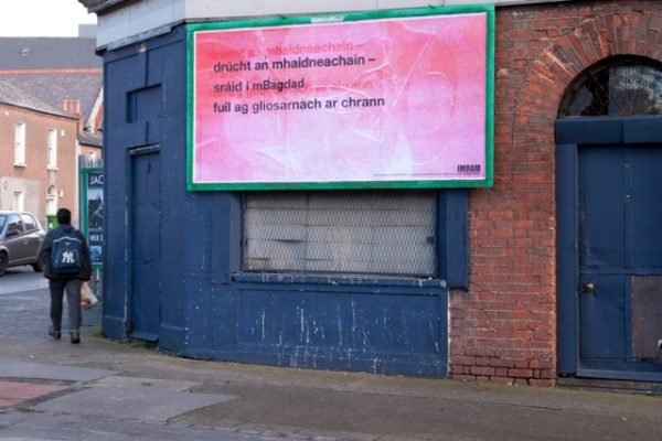 haiku billboard in dublin during the imram festival